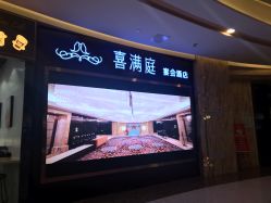 -宝格利廷宴会艺术中心(南商店)