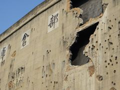 -上海四行仓库抗战纪念馆