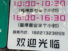 -君东记本帮面馆(天钥桥路店)