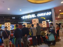 -卡尔飞车(长沙喜盈门范城店)