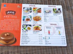 -亚龙湾老厨房·海南家常味