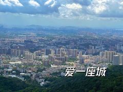 -广州市白云山风景名胜区