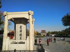 -卢沟桥文化旅游区