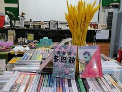 -福荫书店