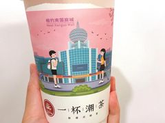 -一杯潮茶·专注潮汕茶饮(十二中创始店)