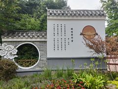 -西苑公园