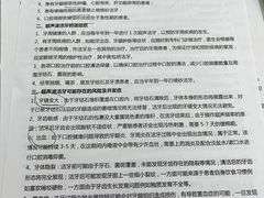 -深圳富茂格伦菲尔口腔门诊部(龙华清湖总院)