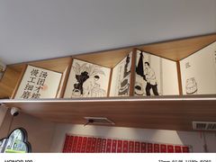 -朱新年·苏式汤团·面点(北寺塔店)