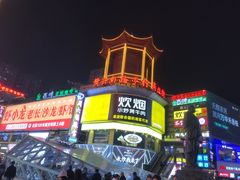 -黄兴南路步行商业街