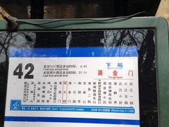 -钱王祠