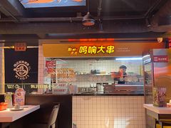 -鸣记脆皮烤鱼·海鲜烤鱼(三八广场店)
