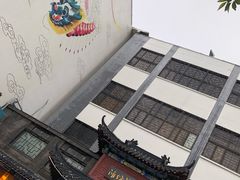 -鸢飞潍坊菜馆(鸢飞大酒店)