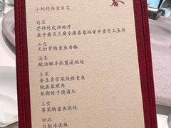 -荣府宴(南阳路店)