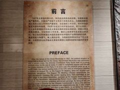 -巴公房子