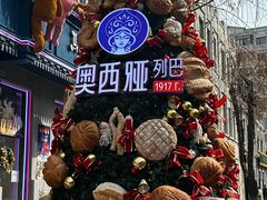 -老鼎丰(靖宇街总店)