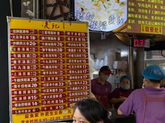 -凌记(泮塘路店)