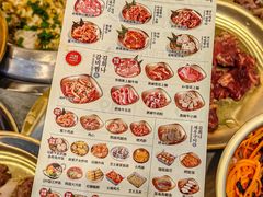 -金喜娜无限自助烤肉(泰达永旺店)