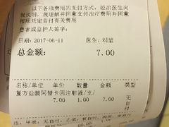 -北京大学口腔医院(第二门诊部)