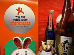 -醉虎传(南锣鼓巷店)