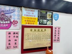 -麦文记面家(佐敦店)