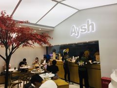 -艾薯夫妇Aysh(福田星河COCOPark店)