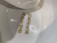 -周三的情书花园餐厅(江北店)