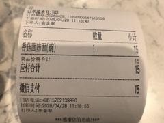 -鲜得来排骨年糕(即墨路店)