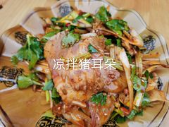 -特色拱嘴