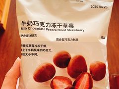 -MUJI无印良品(万达天鹅湖店)