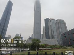 -海心沙亚运公园