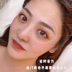 -禹彤绣苑·机器野生眉纹眉