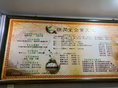 -颐润堂专业养生(五道口华清商务会馆店)