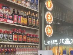 -曹丞相·地锅鸡·地锅鱼(武林店)