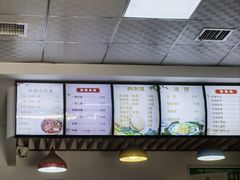 -薛昌利大米凉皮(北新街店)