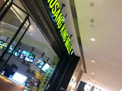 -MUSANG KING猫山王(龙湖杭州滨江天街店)