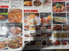 -富临轩私房菜(集庆门大街店)