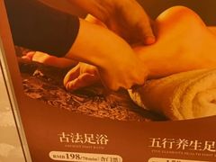 -艺水间水汇