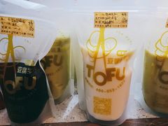 -品腐记·豆腐王朝(老门东总店)