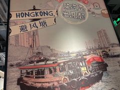 -避风塘(宝山万达店)