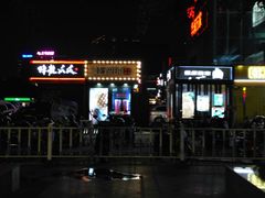 -澳洲广场
