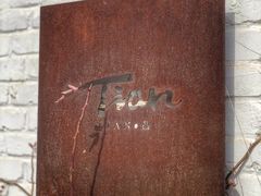 -Tian品