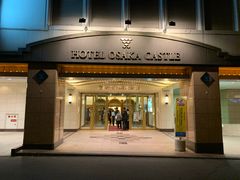 -大阪城堡酒店
