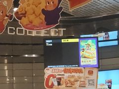 -麦当劳(徐汇漕溪北路百脑汇店)