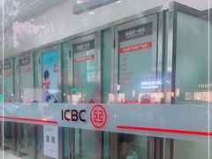 -中国工商银行(南京西路支行)