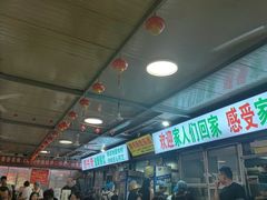 -路书奇炝锅绿豆面(万客隆店)
