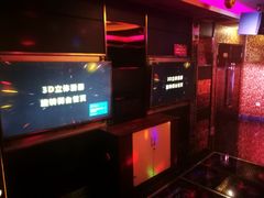 包房-鸟巢量贩式KTV