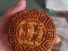 -欣乐糕点店(洪湖里总店)