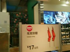 -宜家·瑞典风味餐厅(北京西红门店)