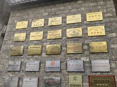 -保定会馆(红旗大街店)