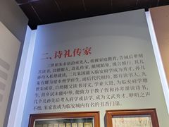 -朱家花园